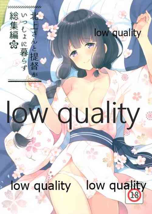 Download Kitakami-san to Teitoku ga Isshoni Kurasu Ohanashi Soushuuhen