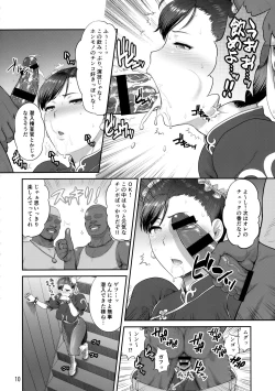 Page 9 of Chun-Li Sousakan Sennyuu Sousa Kiroku ~Sou