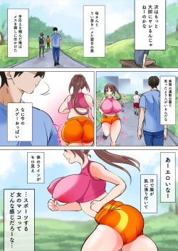 Page 22 of Kanojo-tachi o Mesu ni Suru Dekachin
