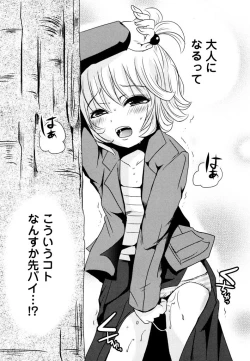 Page 11 of Sundere! Vol. 03