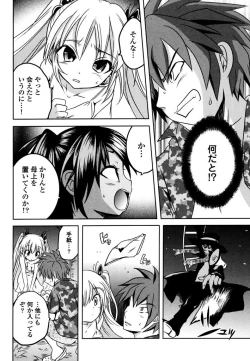 Page 132 of Sundere! Vol. 03