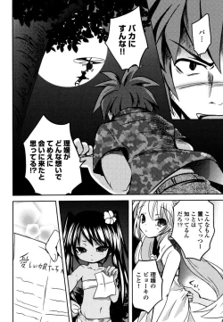 Page 134 of Sundere! Vol. 03