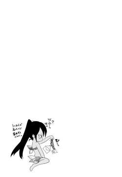 Page 137 of Sundere! Vol. 03