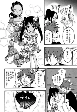 Page 160 of Sundere! Vol. 03