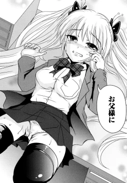 Page 30 of Sundere! Vol. 03