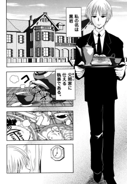 Page 36 of Sundere! Vol. 03