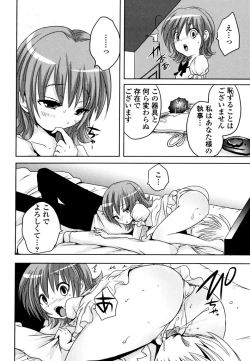 Page 46 of Sundere! Vol. 03