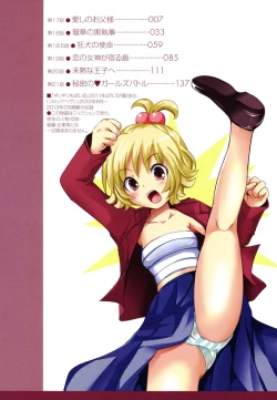 Page 4 of Sundere! Vol. 03