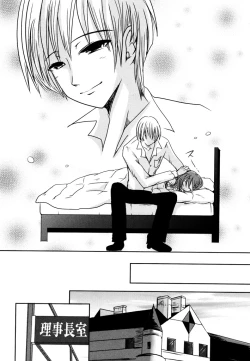 Page 54 of Sundere! Vol. 03