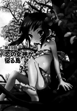 Page 87 of Sundere! Vol. 03