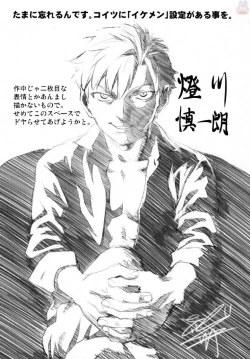 Page 112 of Tsurugiri-san no Meirei wa Zetsu! Tai!! Vol. 01