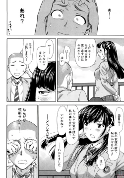 Page 24 of Tsurugiri-san no Meirei wa Zetsu! Tai!! Vol. 02