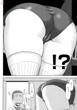 Page 68 of Tsurugiri-san no Meirei wa Zetsu! Tai!! Vol. 02