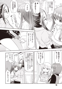 Page 100 of Adult Toys!