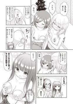 Page 107 of Adult Toys!