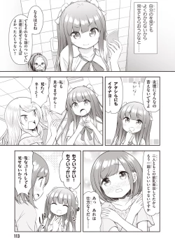 Page 115 of Adult Toys!