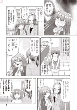 Page 11 of Adult Toys!