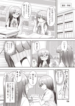 Page 128 of Adult Toys!