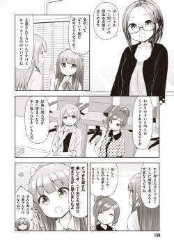 Page 132 of Adult Toys!