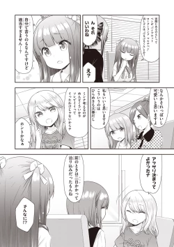 Page 134 of Adult Toys!