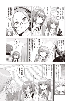 Page 137 of Adult Toys!