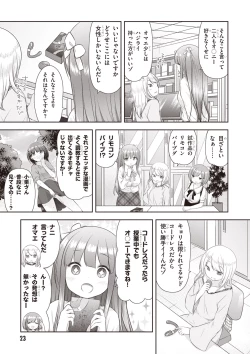 Page 25 of Adult Toys!