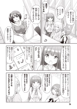 Page 28 of Adult Toys!