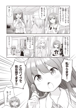 Page 30 of Adult Toys!