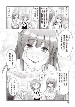 Page 38 of Adult Toys!