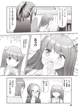 Page 44 of Adult Toys!