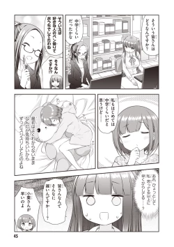 Page 47 of Adult Toys!