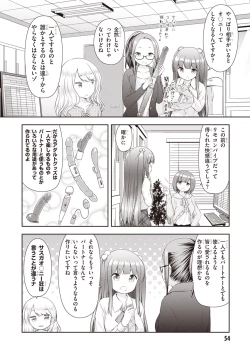 Page 56 of Adult Toys!