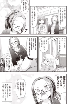 Page 57 of Adult Toys!