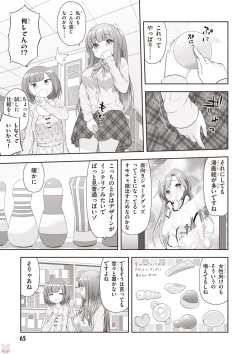 Page 67 of Adult Toys!