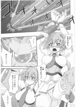 Page 4 of SPLASH GIRL