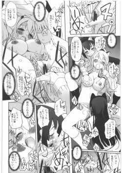 Page 21 of Nekomimi to Toilet to Houkago no Bushitsu