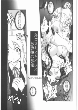 Page 6 of Nekomimi to Toilet to Houkago no Bushitsu