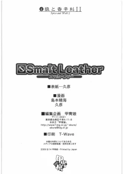 Page 3 of Smalt Leather