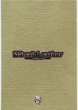 Page 52 of Smalt Leather