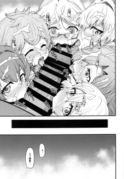 Page 22 of Gen Paro Harvin Harem Apart Taifuu Hen