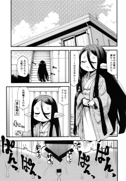 Page 24 of Gen Paro Harvin Harem Apart Taifuu Hen