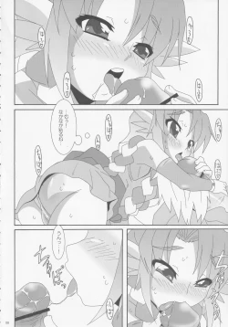 Page 7 of Bokura no Chouyou - Our loved Choyo