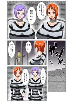 Page 4 of Kangoku Seikatsu