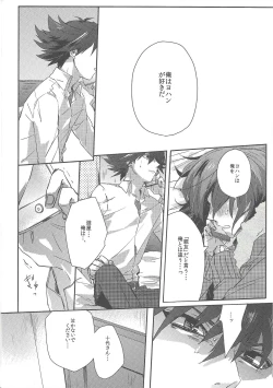 Page 19 of triangle starlit sky.