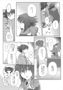 Page 24 of triangle starlit sky.