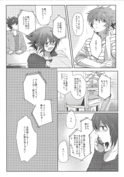 Page 28 of triangle starlit sky.