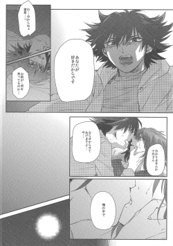 Page 35 of triangle starlit sky.