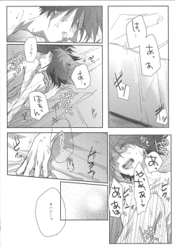 Page 36 of triangle starlit sky.