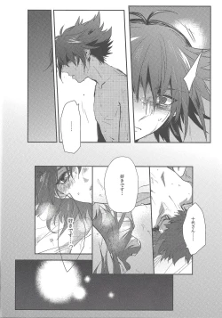 Page 37 of triangle starlit sky.