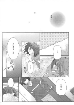 Page 38 of triangle starlit sky.